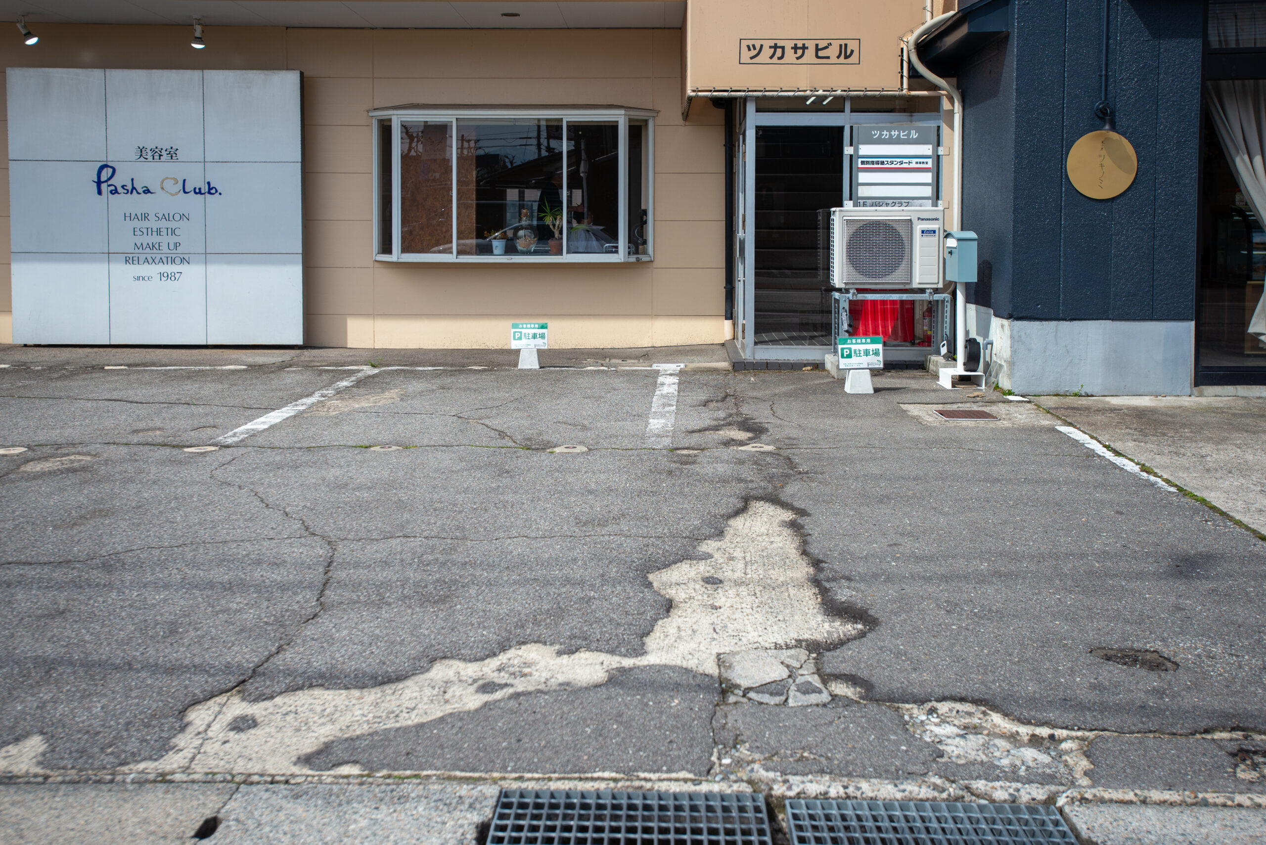 店舗の駐車場